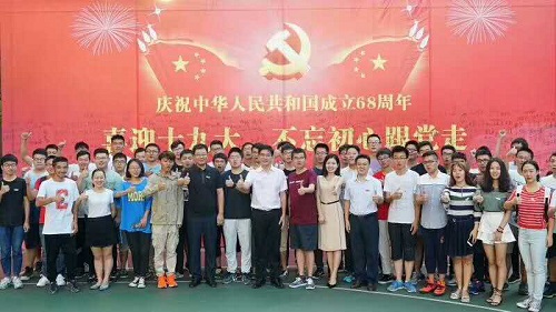 m1506947436556469.jpg QQ图片20171002095220.jpg