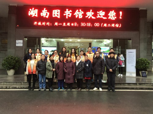 电气院：第十三期“E课堂”省图分馆志愿者活动圆满结束.jpg