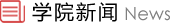三上悠亚新闻
